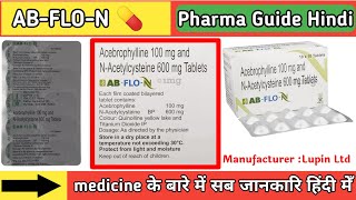 AbFloN Tablet UsesMode Of Action Precautions amp Dose In Hindi  Ab Flo Capsule In Hindi [upl. by Ahsiym]