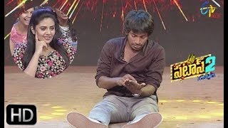 Patas 2  Yadamma Raju Performance  13th March 2019  ETV Plus [upl. by Naghem501]