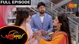 Agnishikha  Full Episode  22 April 2021  Sun Bangla TV Serial  Bengali Serial [upl. by Saint248]