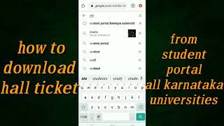 how to download hall ticket from student portal [upl. by Bronder608]