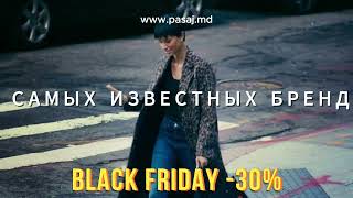 BLACK FRIDAY в галерее моды Pasaj с 1511  до 0112 скидки до 30 [upl. by Tezil]