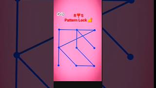 R ❤️S pattern lock new 🆕  best screen look lock 🔐🔐👈  samjhe vip samjha  pattern lock best 😎👈 [upl. by Aala]