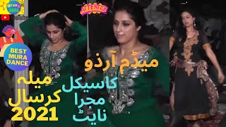 mela karsal 2021 Madam Arzoo  mery peer di jugni  volume 1 by Star tv Jhang [upl. by Nosduh]