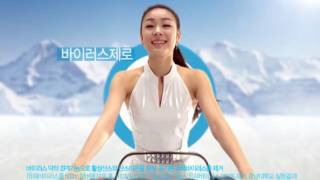 YuNa Kim  hauzen ZERO CM 제로 본편 15s 1080p [upl. by Akilam]