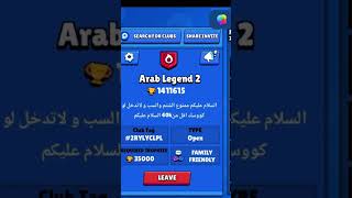 Make sure to join Arab legend 2 brawlstars brawlstarsclub [upl. by Eustace]