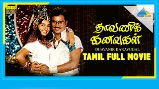 Dhavani Kanavugal 1984  Full Movie  K Bhagyaraj  Raadhika Sarathkumar  Full HD [upl. by Docilu]