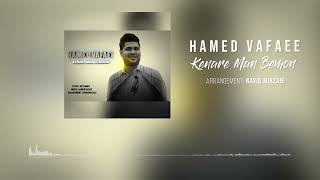 Hamed Vafaee  Kenare Man Bemon [upl. by Einreb]