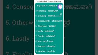 Kannada Fruit Names With English Meaning  fruitnames spokenenglishinkannada viral shorts [upl. by Jewell]