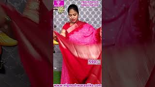 Elegant Single Colour Pink Saree  Vigneshwara Silks  pinksaree SingleColourSarees saree [upl. by Firmin]