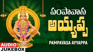 Pampavasa Ayyappa  Jayasindoor Entertainments  Ayyappa Bhakti  Devotional Songs  Saranam Ayyappa [upl. by Leoy41]