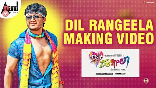 Dil Rangeela Making  Golden Star Ganesh  Rachita Ram  Arjun Janya  Preetham Gubbi  AnandAudio [upl. by Odlonyer56]