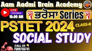 PSTET 2024 SST  PSTET Paper preparation  PSTET SOCIAL STUDY  punjab teacher elegibility test 2024 [upl. by Stelmach]