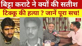 Satish Tickoo के बड़े भाई Ramesh Tickoo ने सुनाई Kashmir में हुए नरसंहार की कहानी [upl. by Necyla]