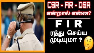 CSRFIRDSR TAMIL  FIRஐ ரத்து செய்ய முடியுமா   Quash FIR  Law Lion [upl. by Mauceri]