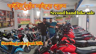 ROYAL ENFIELD CLASSIC350৷RTR160Hornet160pulsar125৷150৷All Mileage bike৷Baijid motor cycle showroom [upl. by Adnarrim]