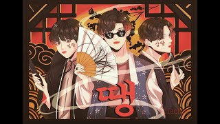 DDAENG BTS RAP LINE [upl. by Aihseuqal448]