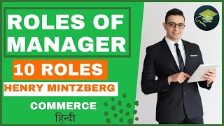 Roles of Manager  Management  By Henry Mintzberg  The Success Gyaan [upl. by Herwig]