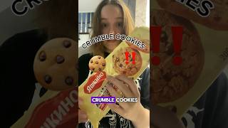 НАШЛА CRUMBLE COOKIES🍪😍 тг THE REAL VAMPIRE🖤🧛🏻‍♀️ ВАМПИРКА crumblecookies лайфстайл блог [upl. by Arutak]