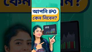 Selling IPO Stock On Listing Day Watch This [upl. by Flanna]