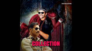 Singam Again And Bhool Bhulaiyaa 3 weekend Collection  shortvideo tranding viralvideos [upl. by Arfihs454]