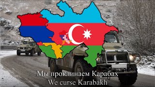 quotSoldiers at warquot song about the Karabakh war [upl. by Livvie]