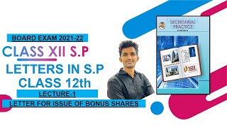 All Letters Of SP IN ONE GO🎯👍 Class 12th SP MOST IMP LETTERSLECTURE1ISSUE OF BONUS SHARES [upl. by Eilama636]