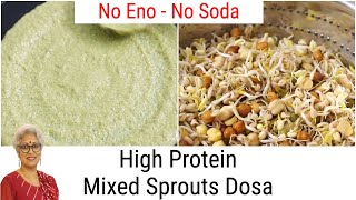 High Protein Mixed Sprouts Dosa  Healthy Breakfast Weight Loss  Sprouted Green Moong Dal Pesarattu [upl. by Girish]