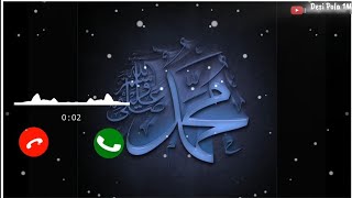 Islamic Call Ringtone Naat Ringtone Urdu Ringtone Arabic Ringtone ❤️‍🩹✨ Hara gumbat Jo dekho ge [upl. by Enihpets]