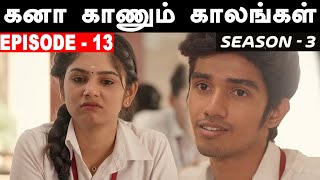 Kana Kaanum Kaalangal Season 3 Episode 13  Sakthi VS Nikitha  Cine Times [upl. by Nailuj]