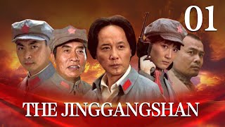 FULL 【The Jinggangshan】EP01（History about CPCs Revolution） China Drama [upl. by Schlenger]