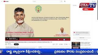 DNA LIVE🔴Hon’ble CM of AP Sri Nara Chandrababu Naidu is Conducting District Collectors Conference [upl. by Nnaynaffit]