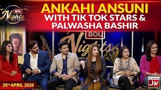 Ankahi Ansuni With Tik Tok Stars amp Palwasha Bashir  BOL Nights With Ahsan Khan [upl. by Zischke]