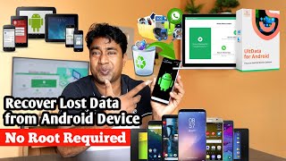 Android Smartphone mobile se permanently deleted photo video kaise Recover kare free software 2024 [upl. by Denten]