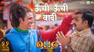 Uchi Uchi Wadi Me Baste Hai Bhole Shankar  Bholenath Song  Akshay Kumar Songs [upl. by Alyat]