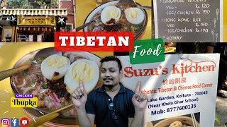 Chicken Thukpa  Tibetan Noodle Soup  Healthy Tasty Hot Thupka at Suzus Kitchen [upl. by Huai]