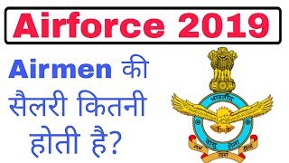 Airforce XY Salary Promotion Pay and Perks 2019  Airman salary 7th pay commission [upl. by Araminta926]