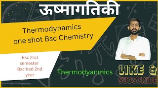 Thermodynamics Bsc Chemistry One shot Complete chapter [upl. by Llehsram]