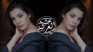 Inta Maalim Remix أطلب منك إيقاف الأغنية الشائعة في Tik Tok 2024 الموسيقى ال [upl. by Artiek]