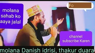 molana sahab ne laga diya sab ko lain mesuno dostovideo trending bayan [upl. by Harilda738]