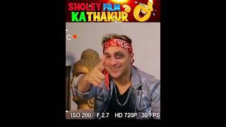 SHOLEY film ka Thakur 😂 free fire funny moments shorts freefire deepakrds funny [upl. by Lesde113]