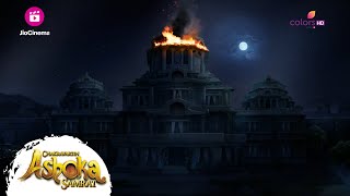 सम्राट बिंदुसार के राजभवन में लगी आग  Chakravartin Ashoka Samrat [upl. by Kuo]