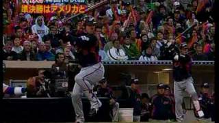 WBC2009 POOL1 JAPAN vs KOREA [upl. by Dolly]