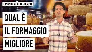 Qual è il formaggio migliore [upl. by Coats]