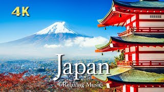 【4K】日本の絶景｜ピアノのリラックス音楽と美しい大自然の景色｜Japan [upl. by Malik]