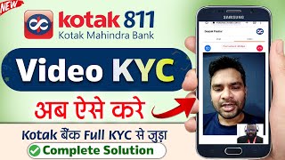 Kotak Mahindra Bank Full KYC kaise kare online  with Video KYC ✅ kotak 811 video kyc new process [upl. by Aanas3]