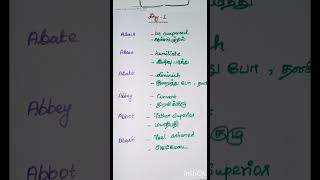 Dictionary words Meaning in Tamil tamil shortsvideo trending viral dictionary [upl. by Azilem900]