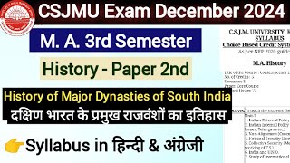 History MA 3rd Sem Paper 2nd Syllabus in Hindi 2024  History of Major Dynasties of South India [upl. by Zabrine]