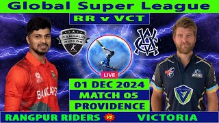 Rangpur Riders vs Victoria  RR vs VCT  Global Super League 2024  Cricket Info Live [upl. by Guillemette]