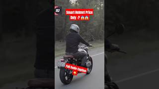 Smart Helmet short shortsvideo 2024 viralshort [upl. by Mutat]