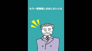 『やさしい会社法講義』（舩津浩司・同志社大学教授／著）発売決定［日本評論社］ [upl. by Ehr71]